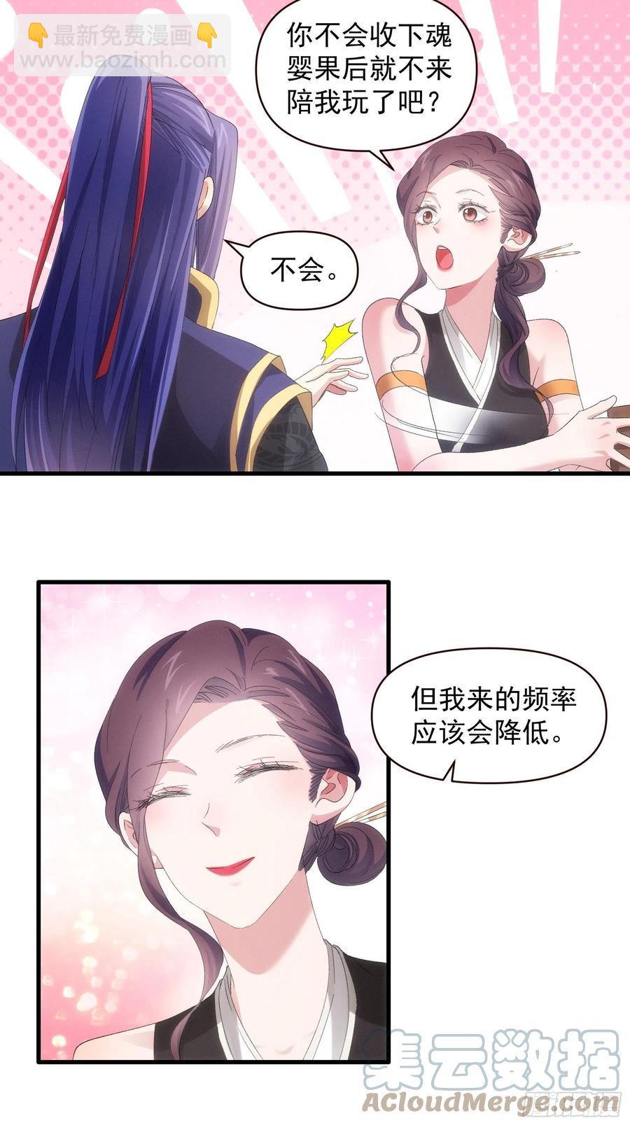 第57话 不要立flag-第58话