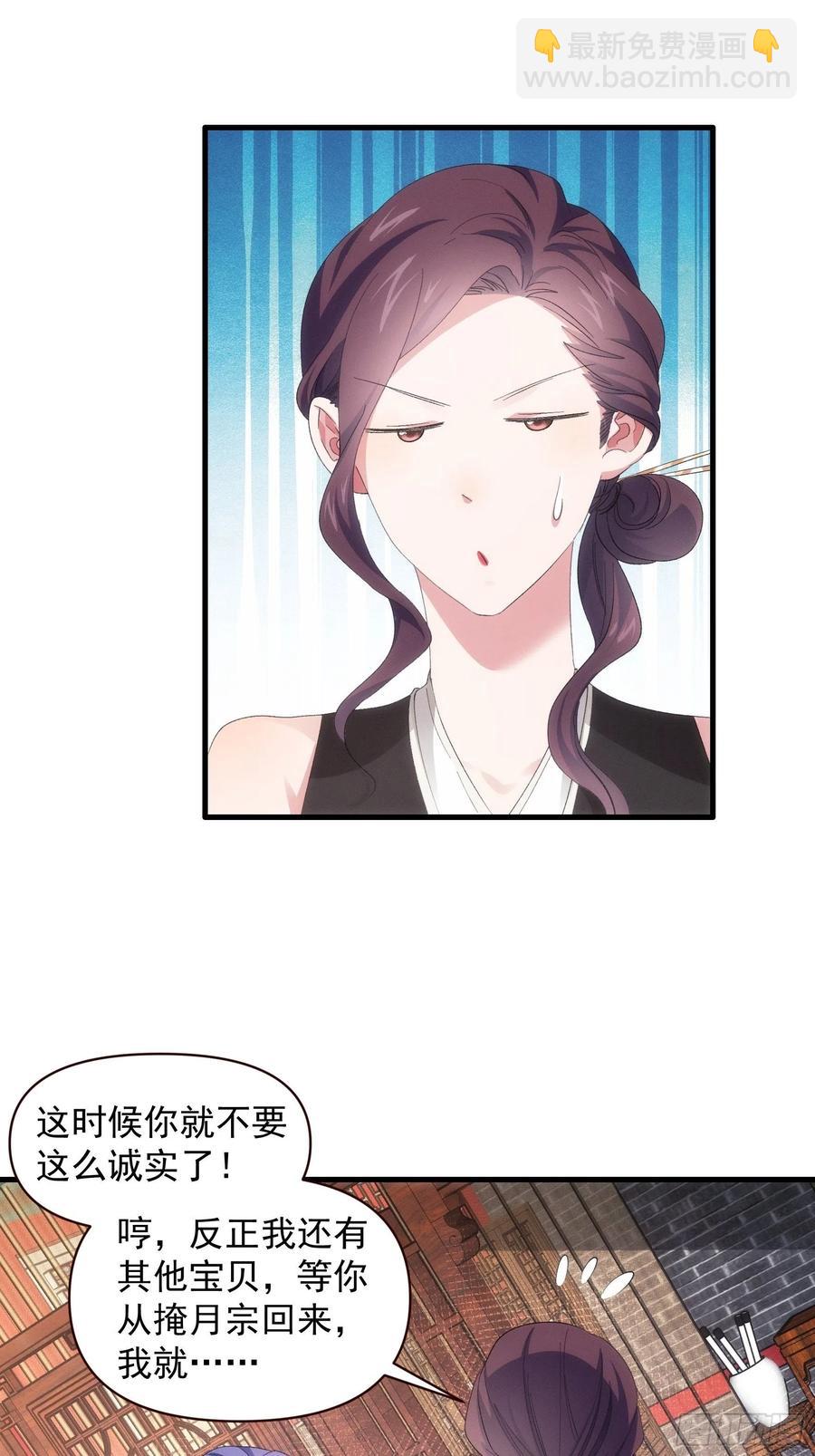 第57话 不要立flag-第58话