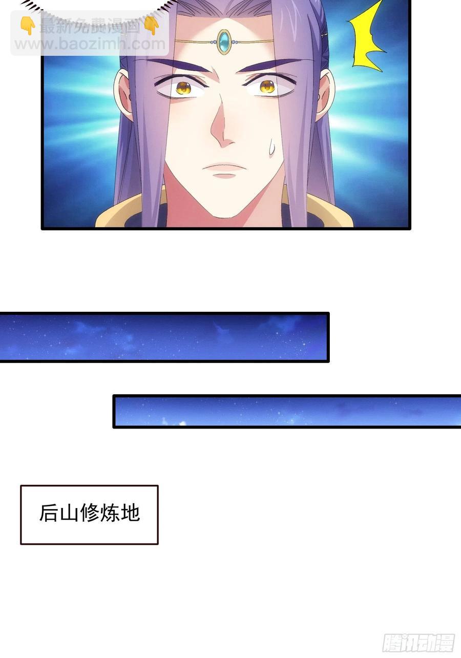 第57话 不要立flag-第58话
