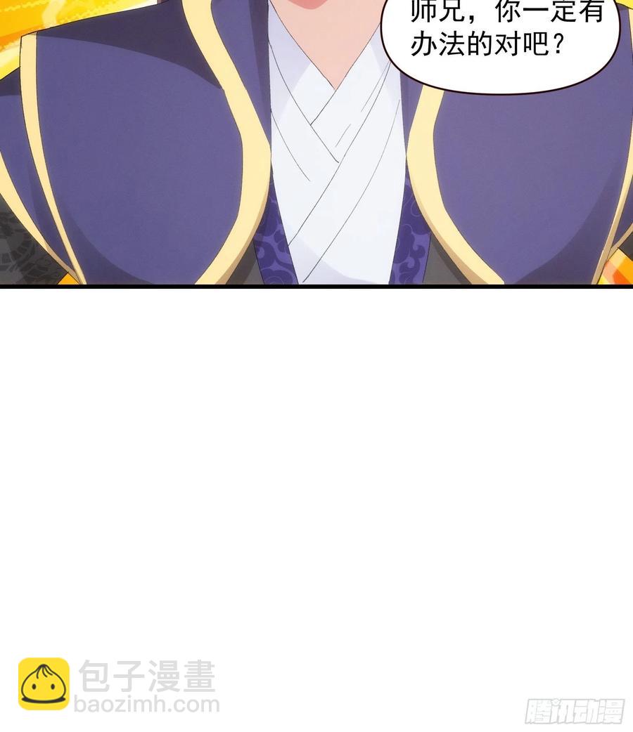 第57话 不要立flag-第58话
