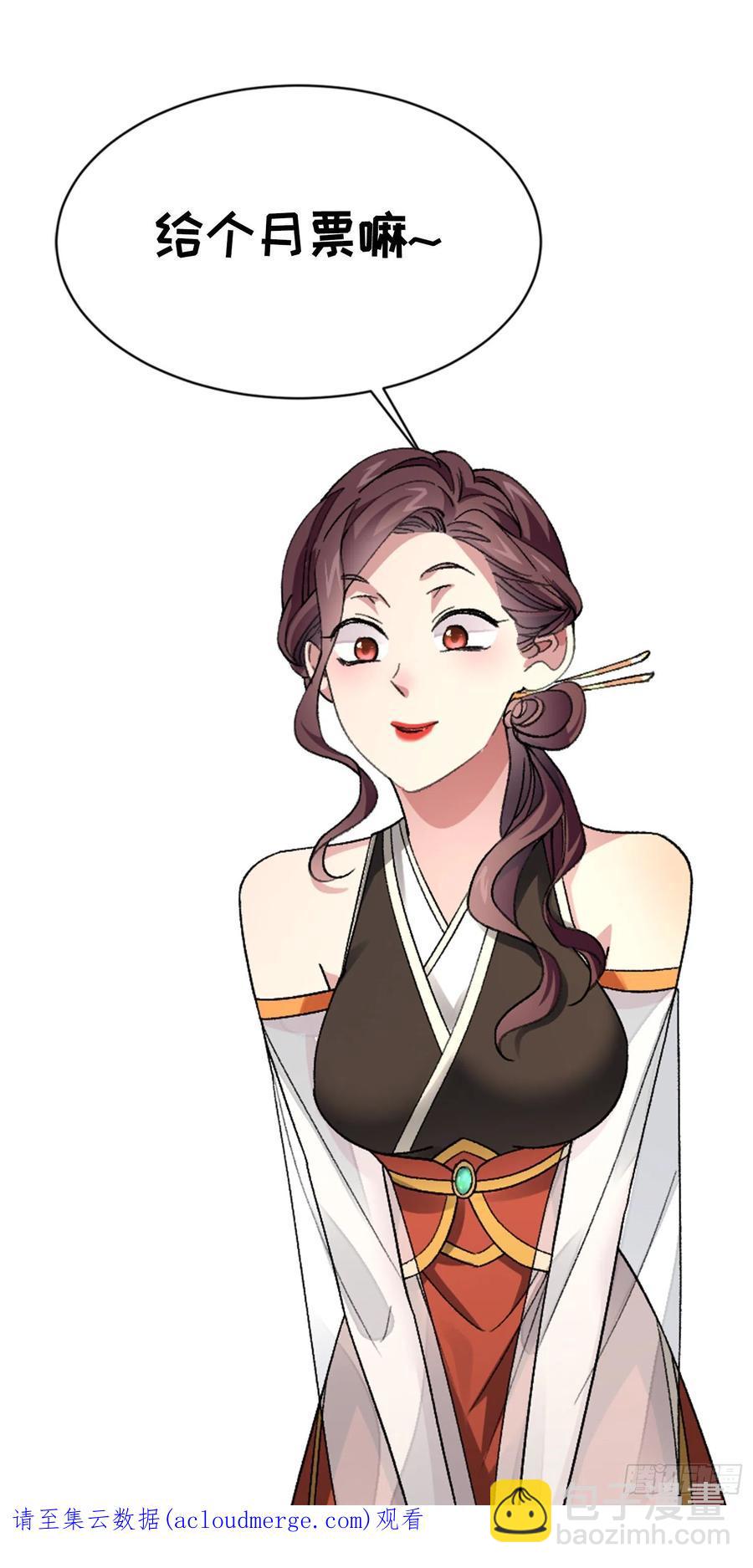 第57话 不要立flag-第58话