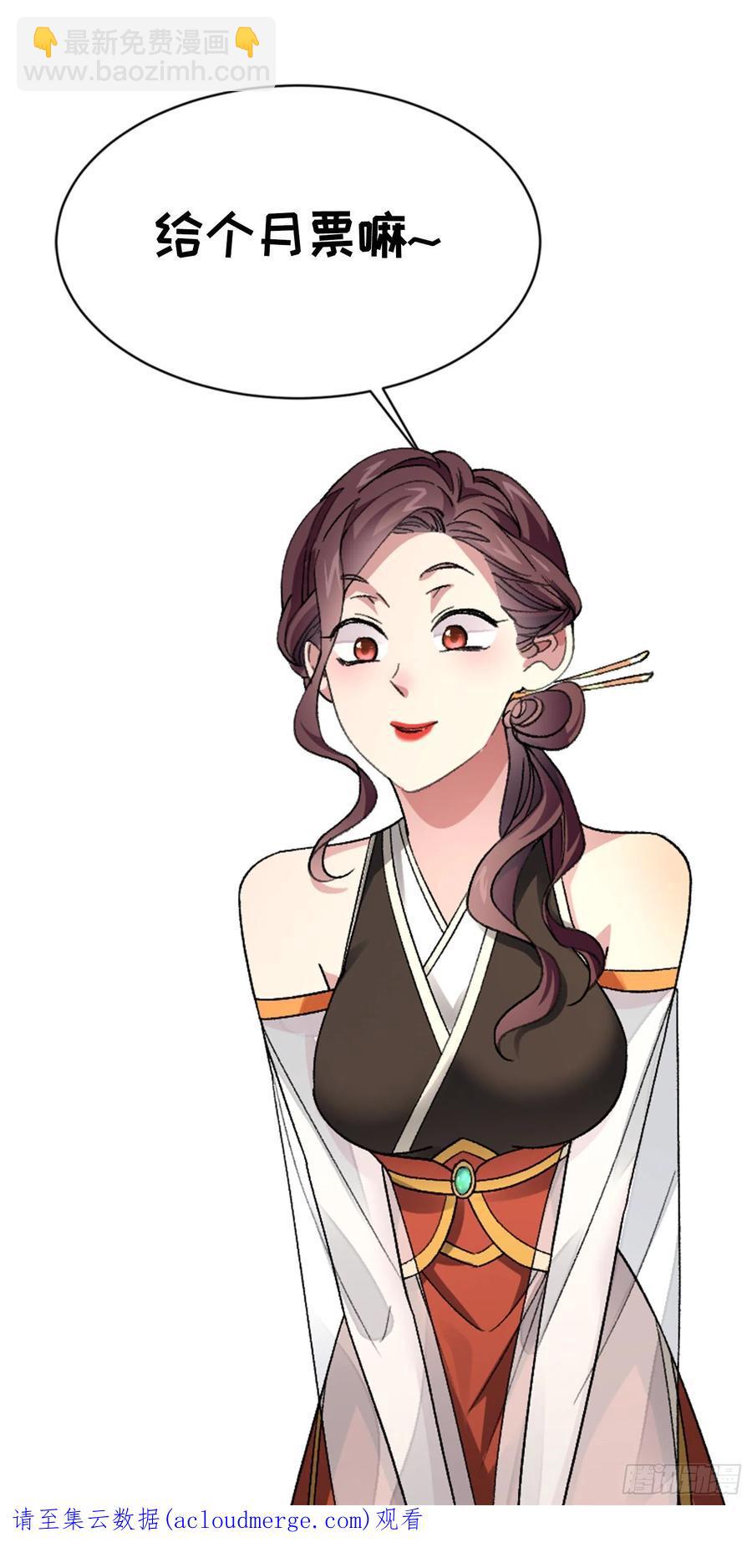 第57话 不要立flag-第58话
