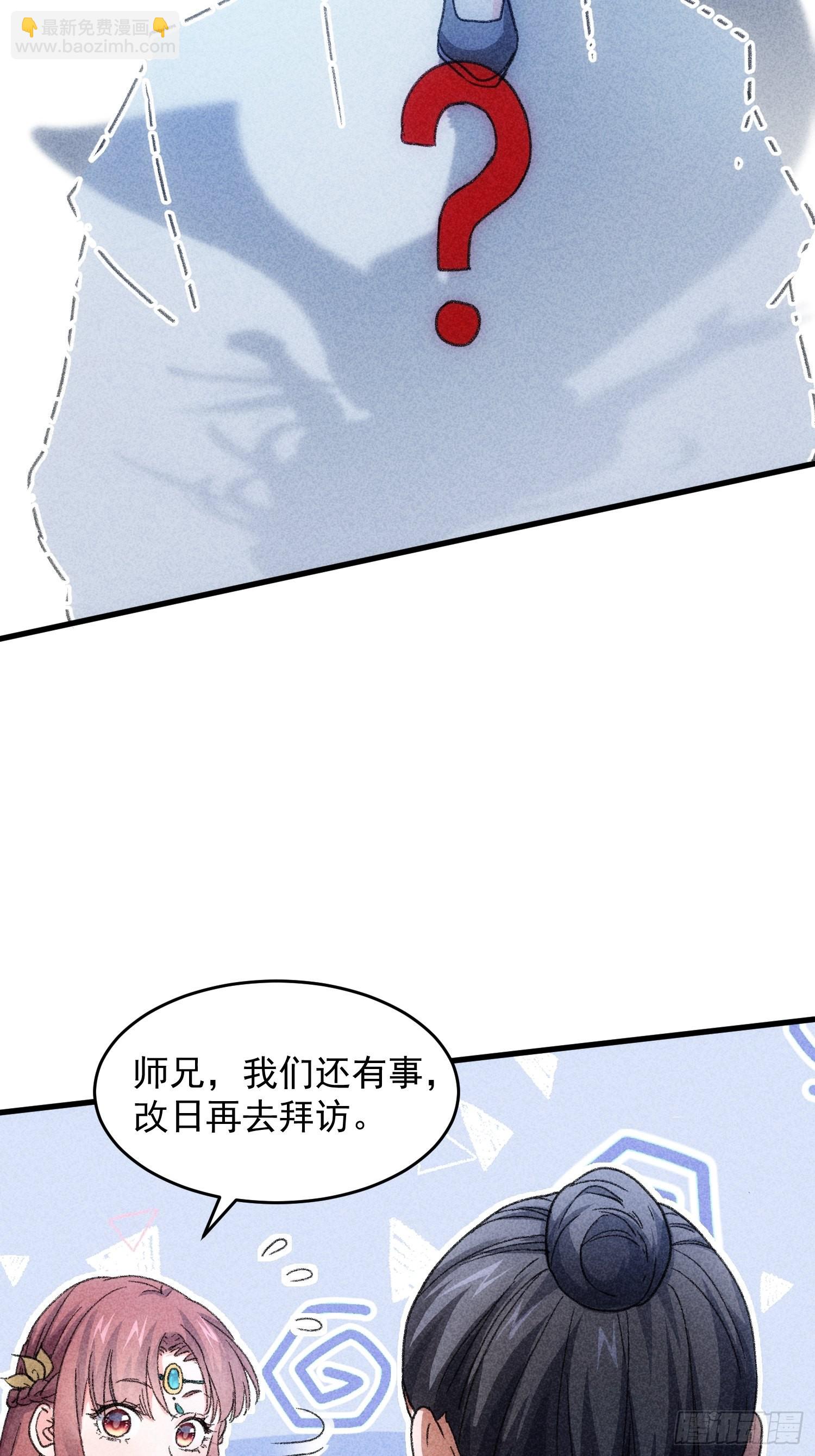 第5话 最强扮猪吃老虎(1/2)-第6话