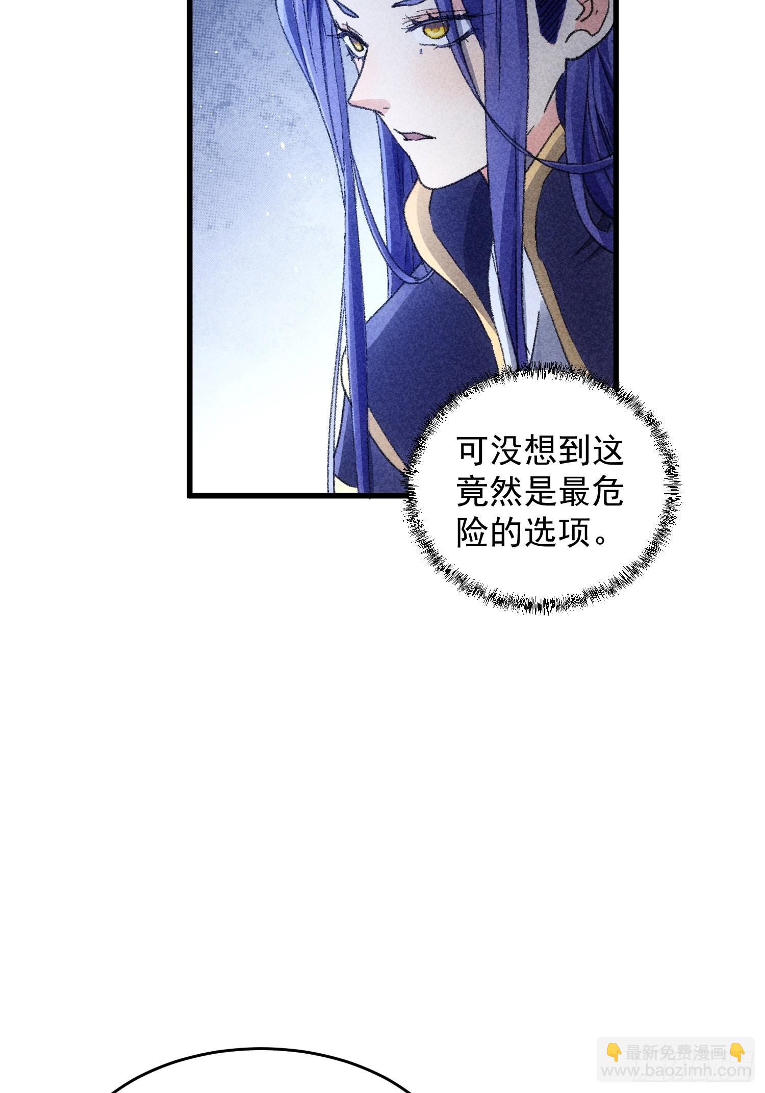 第5话 最强扮猪吃老虎(1/2)-第6话