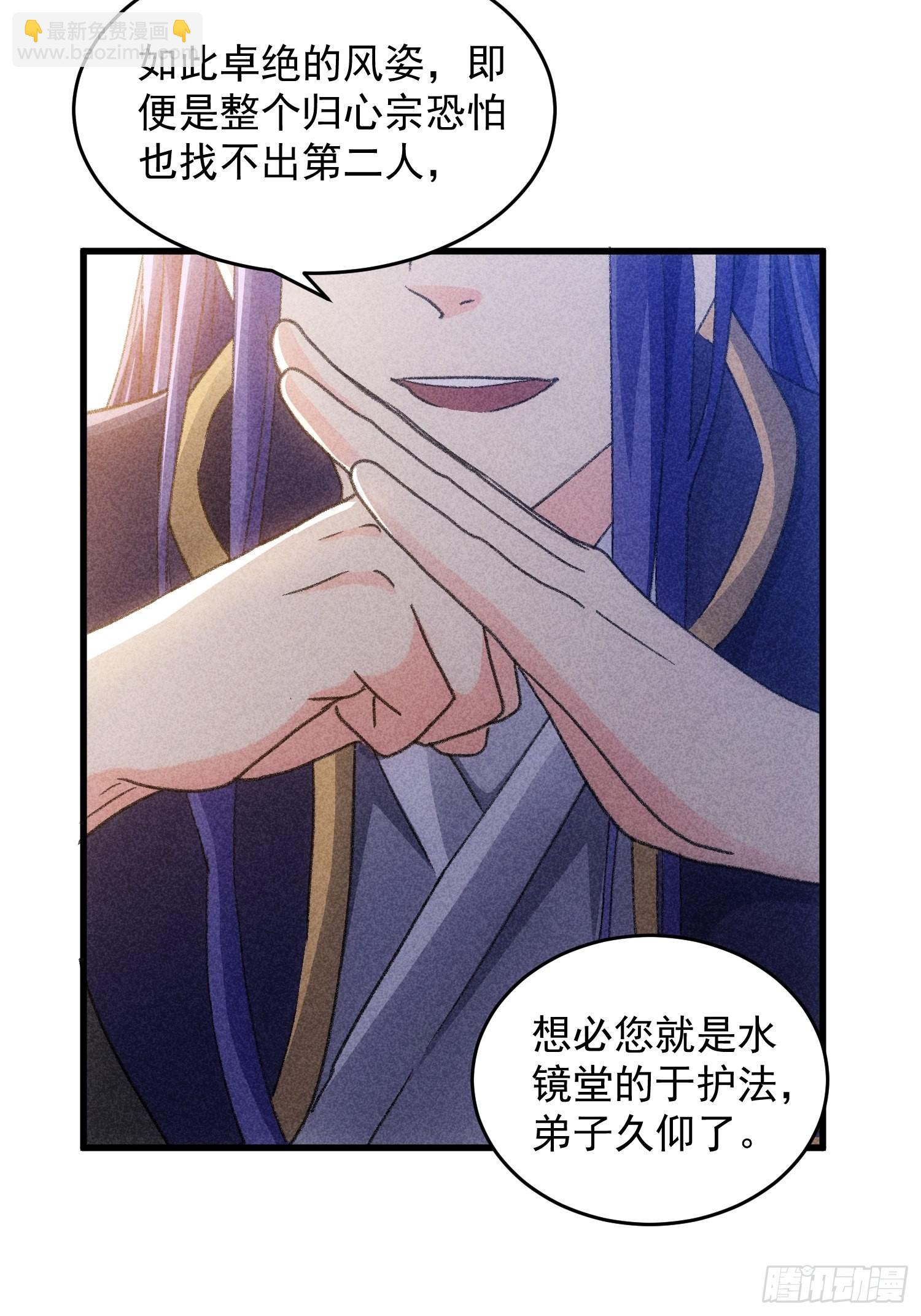 第5话 最强扮猪吃老虎(1/2)-第6话