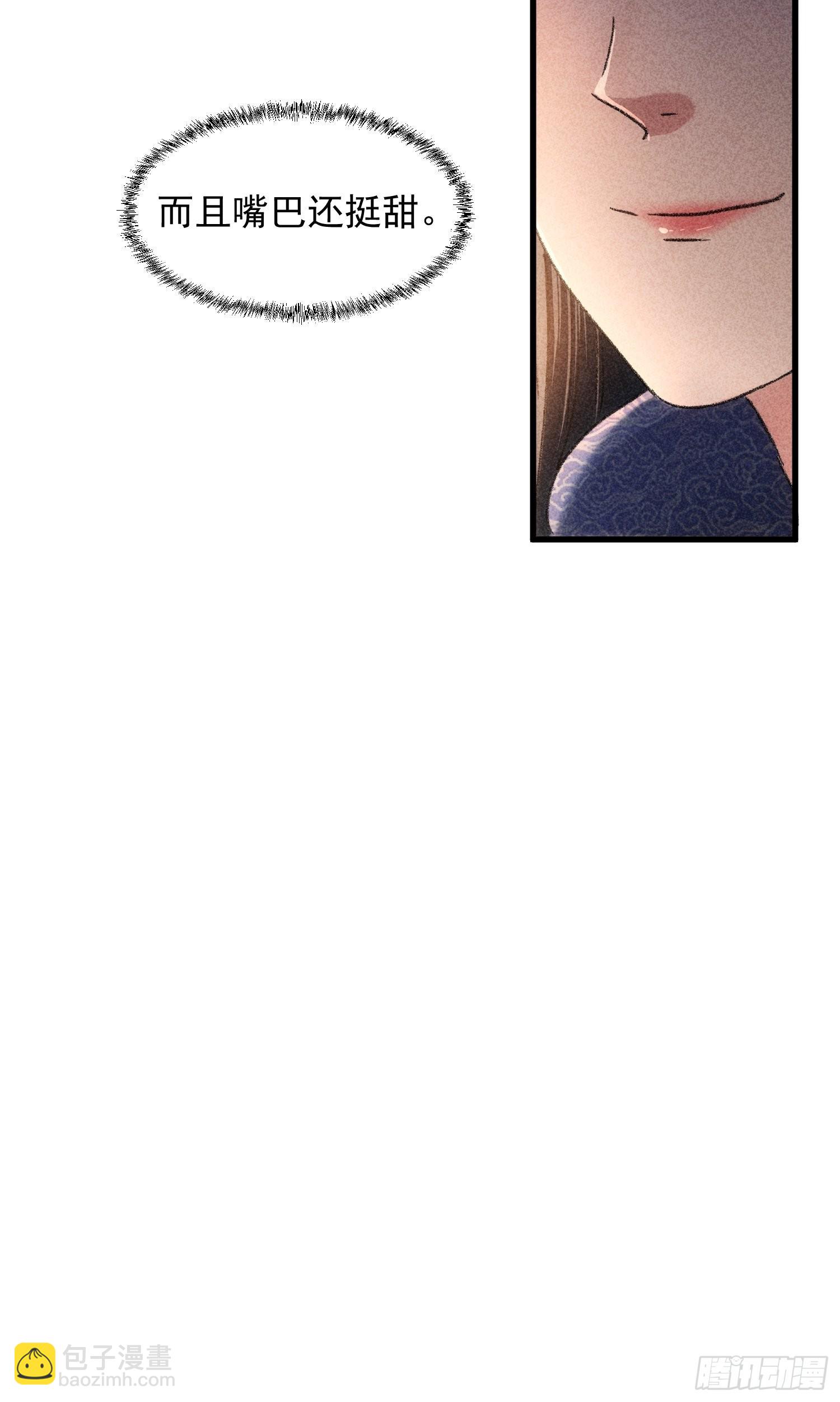 第5话 最强扮猪吃老虎(1/2)-第6话
