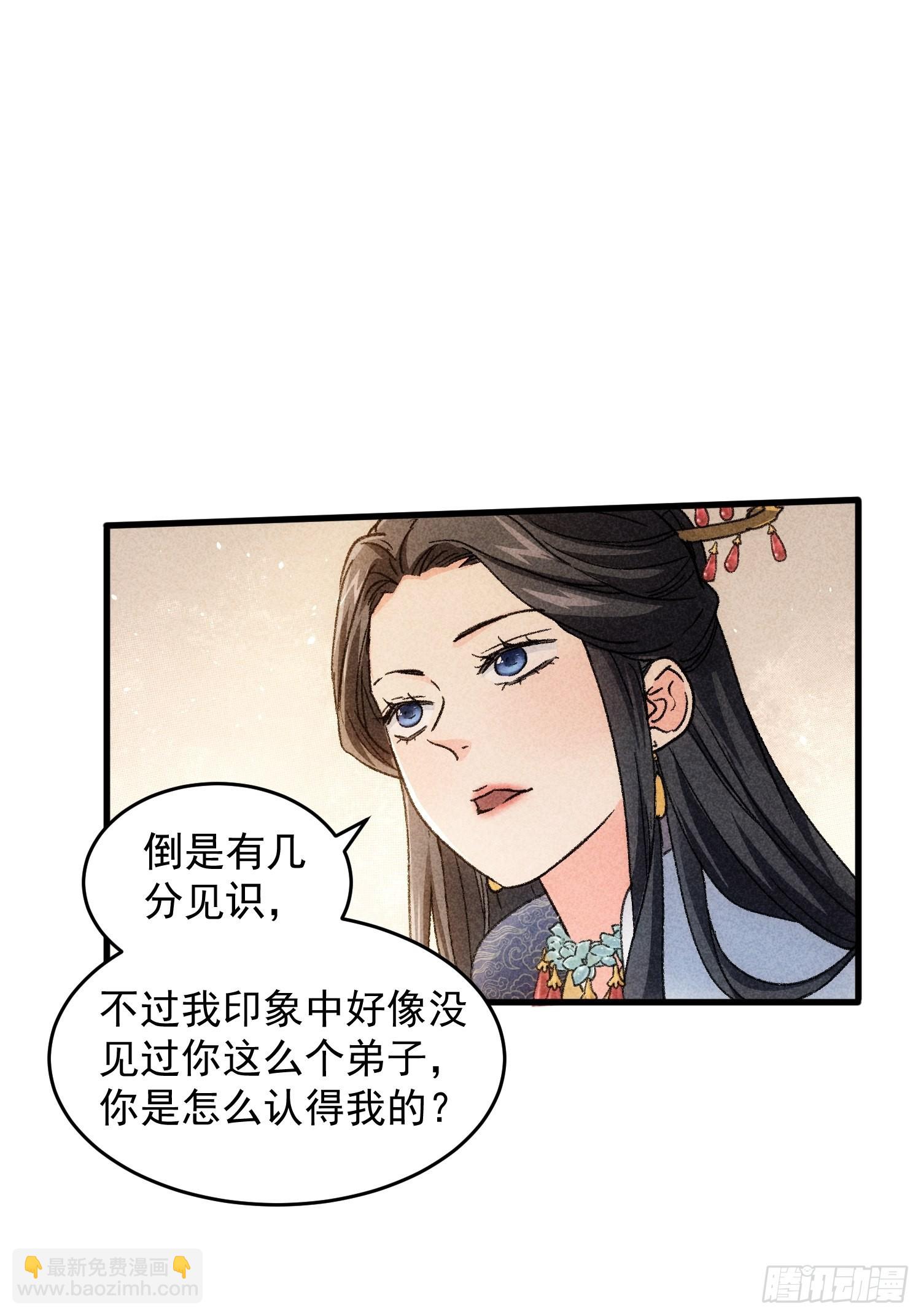 第5话 最强扮猪吃老虎(1/2)-第6话