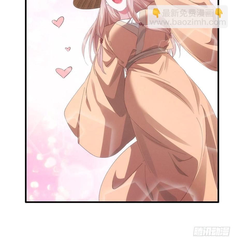第59话：剑名万钧-第60话