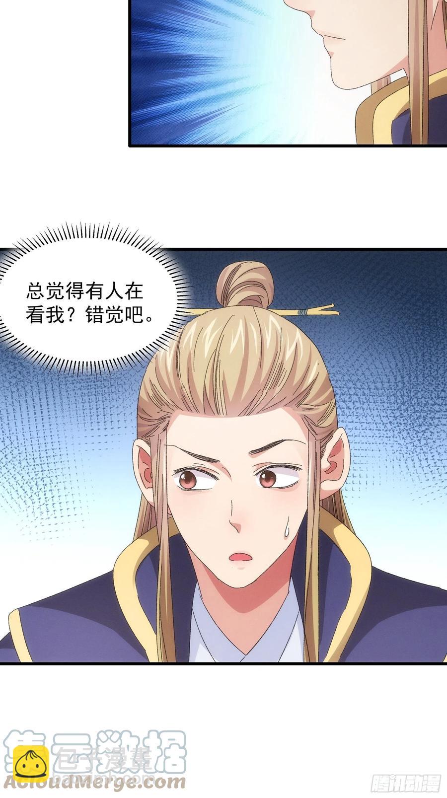 第61话 女人的第六感-第62话