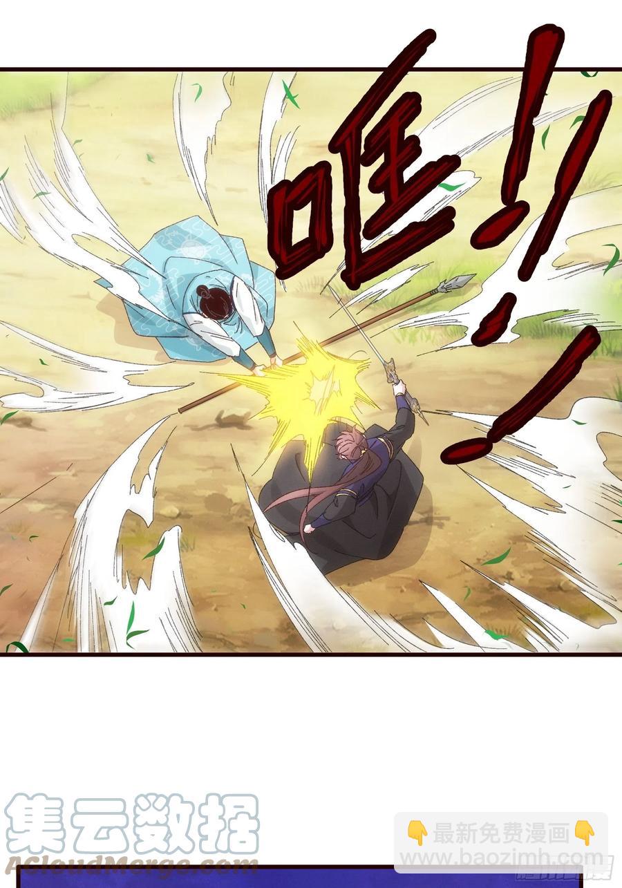 第64话 划个正字-第66话