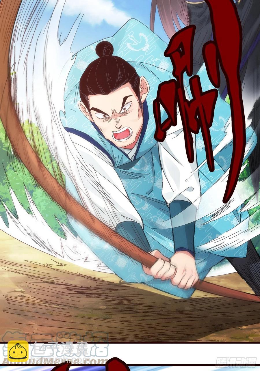 第64话 划个正字-第66话