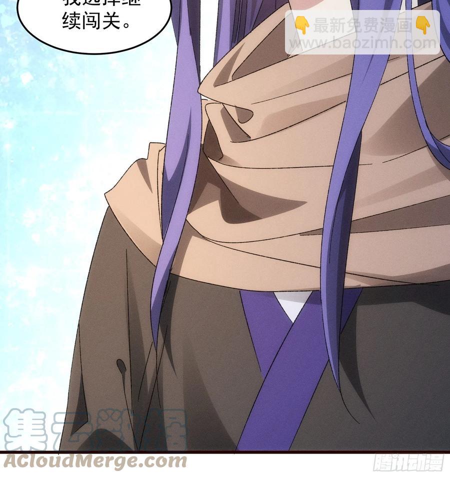 第67话 我选择继续闯关-第68话
