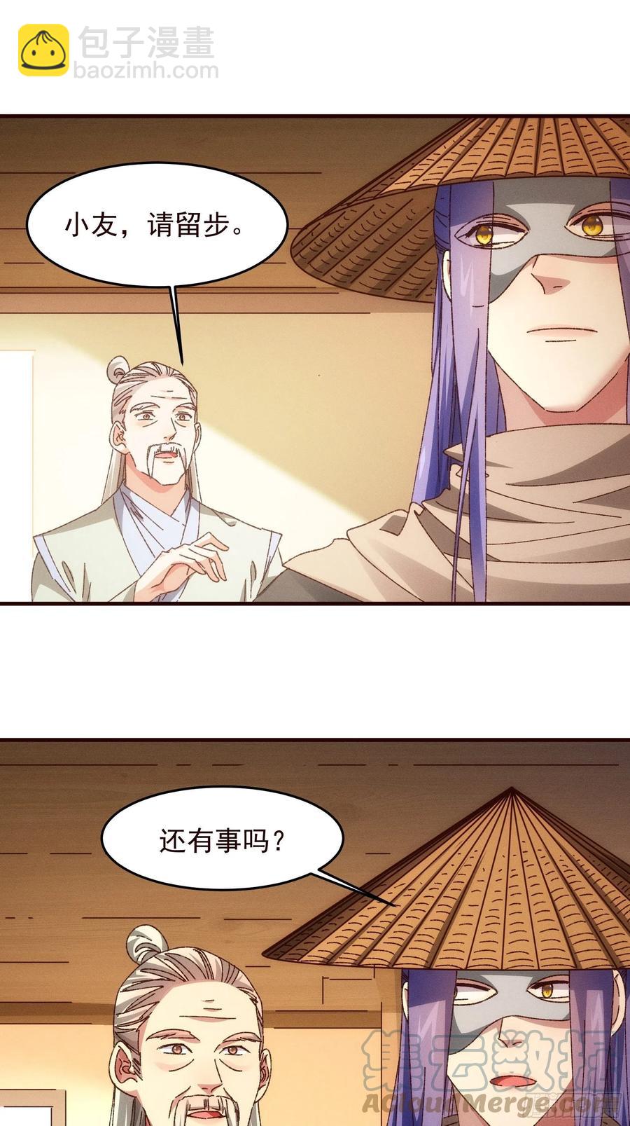 第69话 出手阔绰-第72话