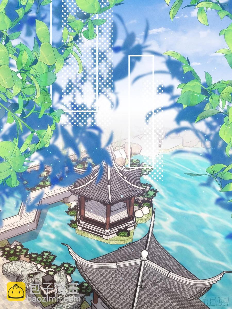 第76话 魔教兄妹-第78话