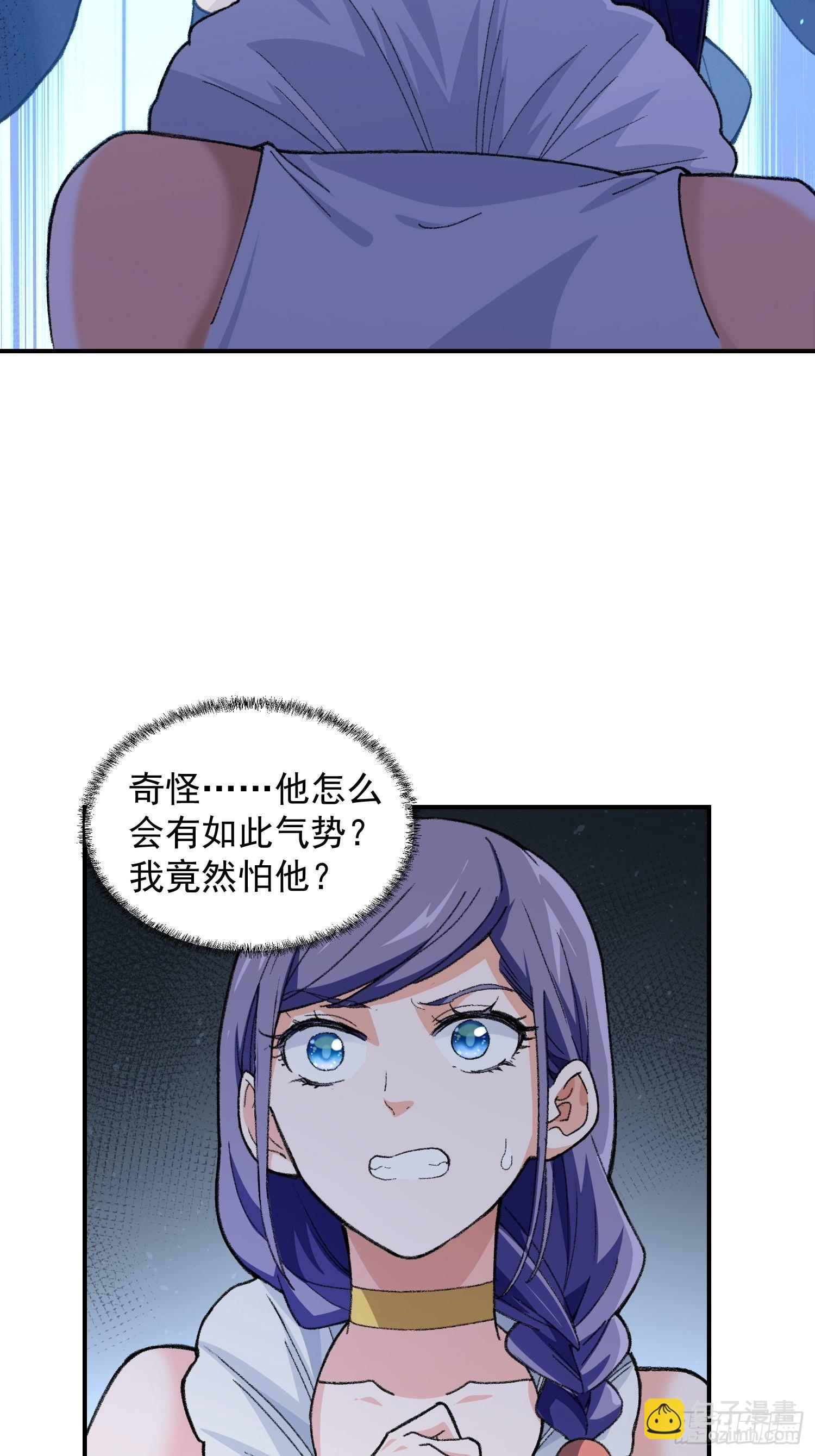 第7话 天生丽质难自弃-第8话