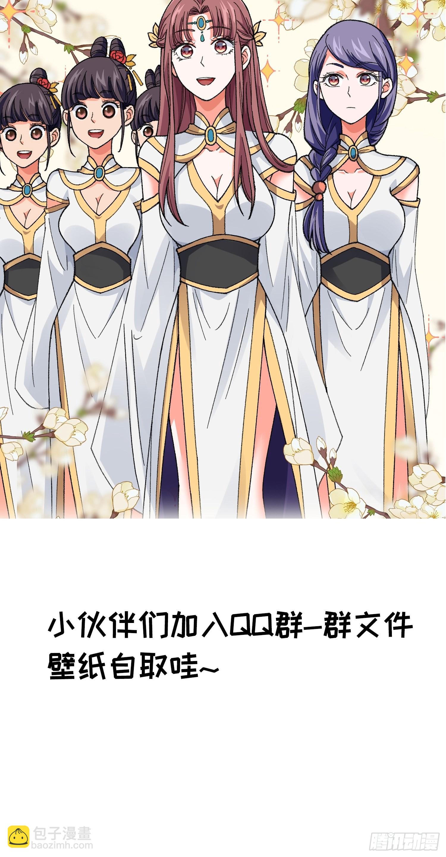 第7话 天生丽质难自弃-第8话