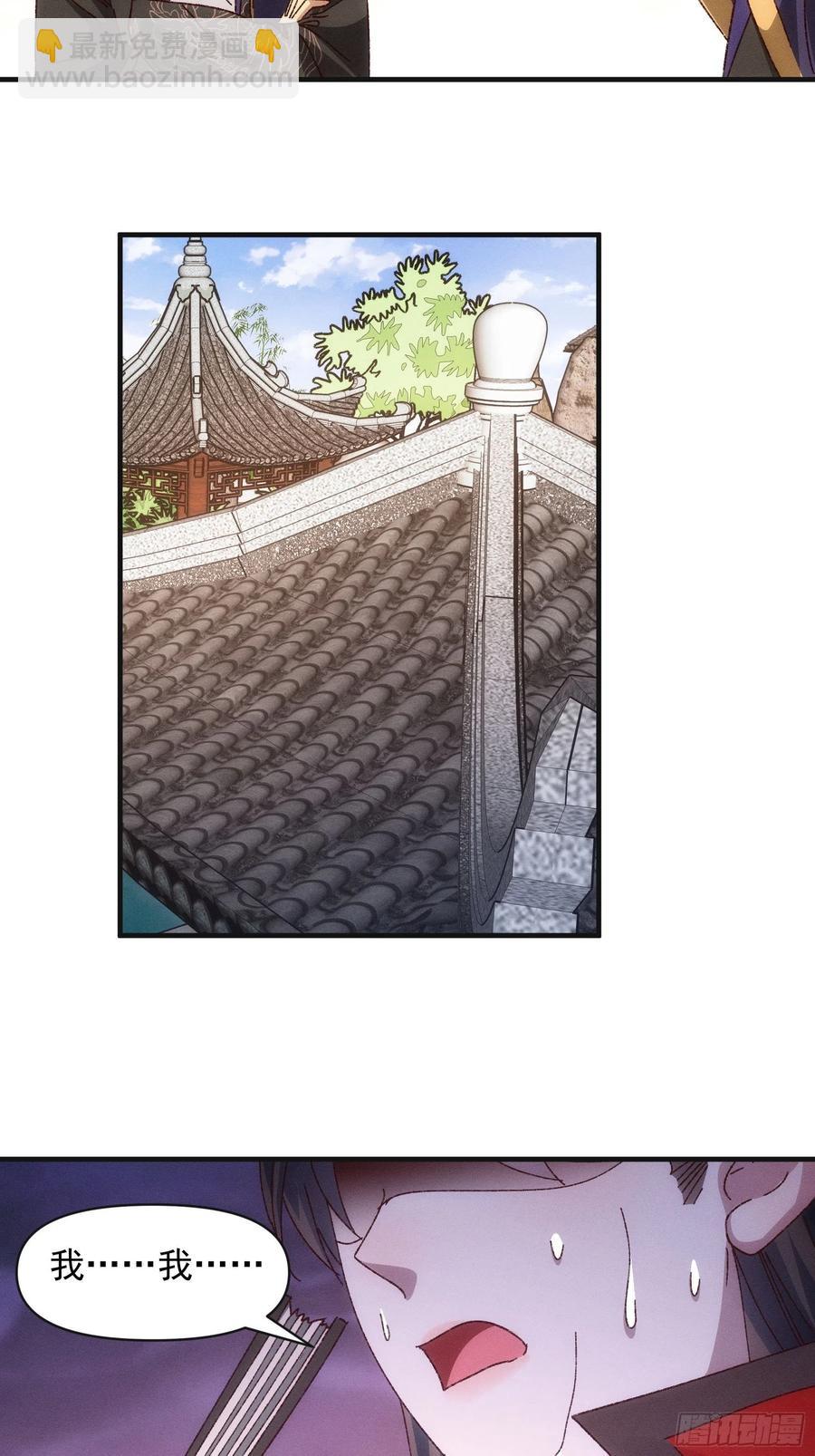 第78话 破金身-第80话
