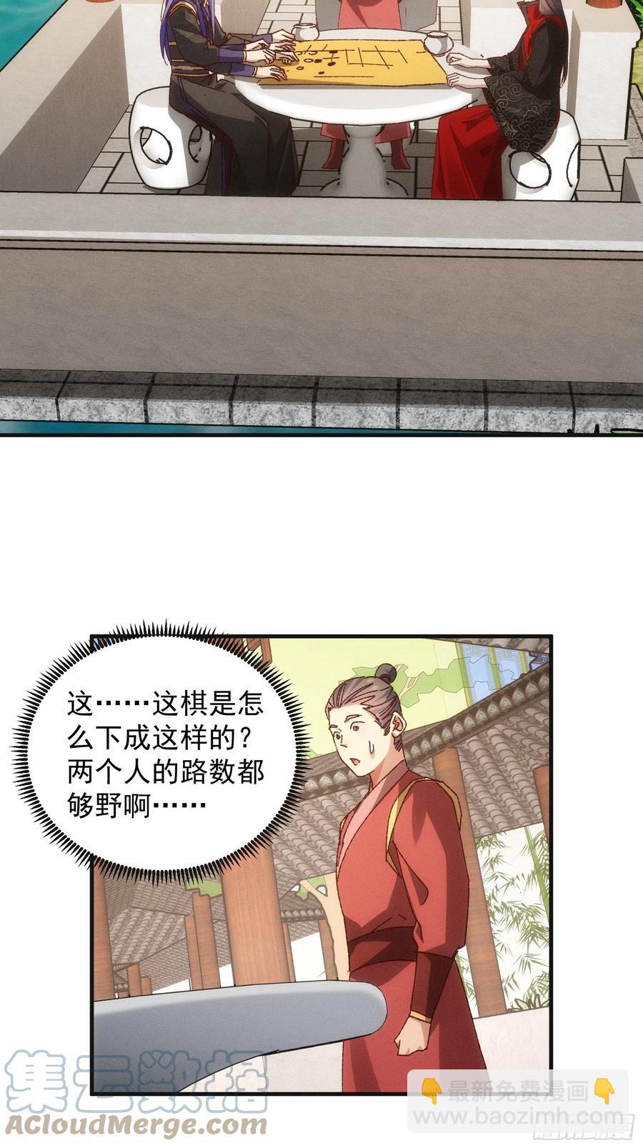 第78话 破金身-第80话