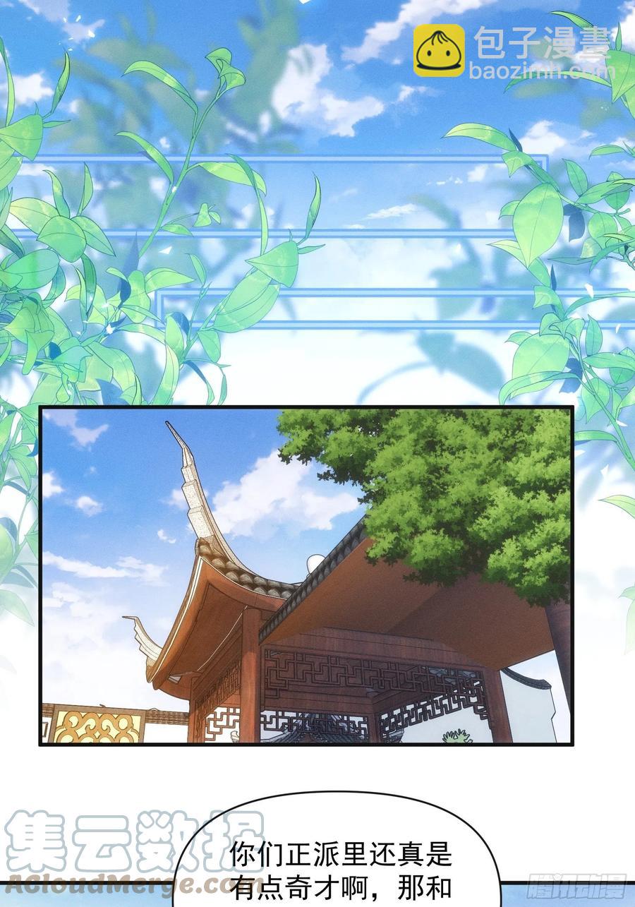 第78话 破金身-第80话