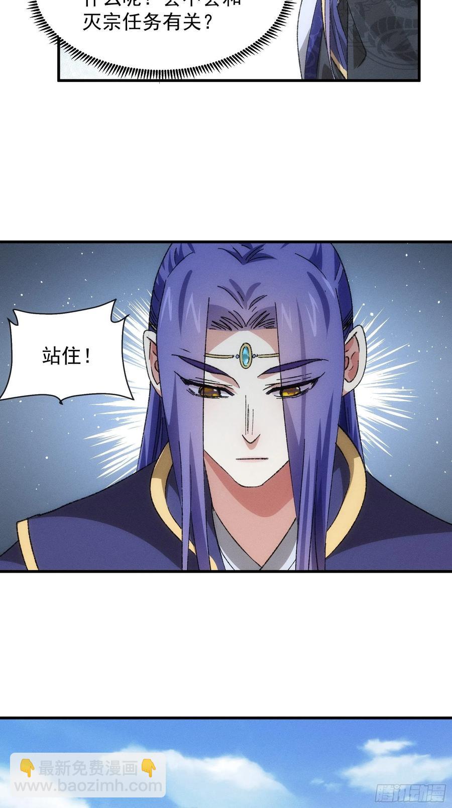 第80话 全靠同行衬托-第82话
