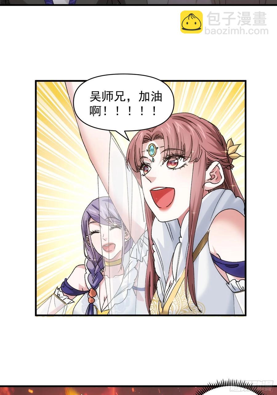 第82话 潜伏者-第84话