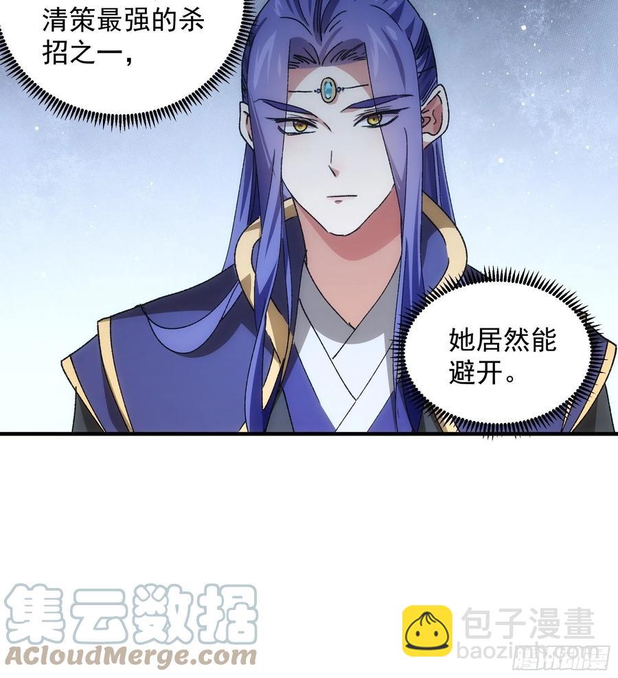 第82话 潜伏者-第84话