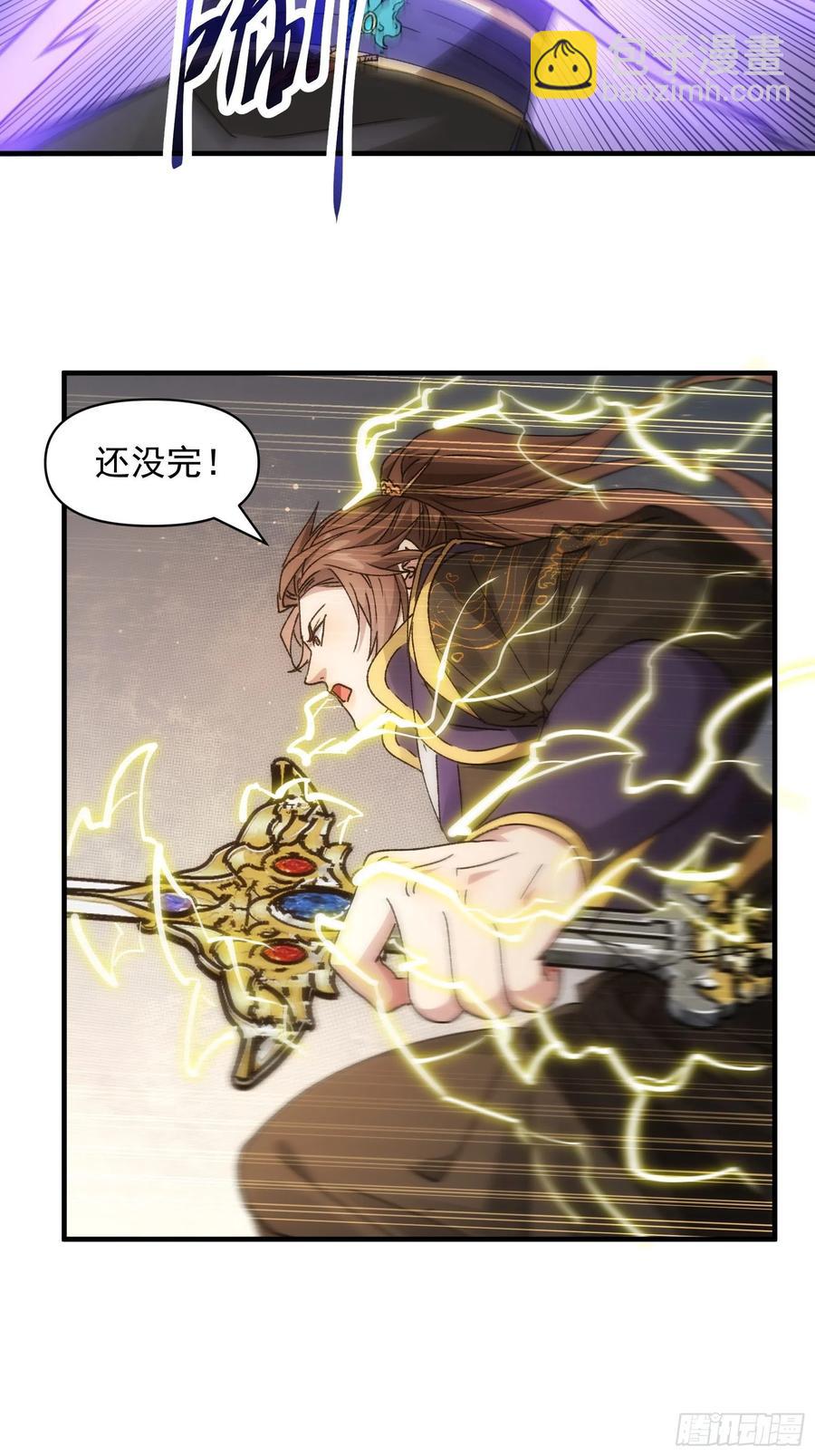 第82话 潜伏者-第84话