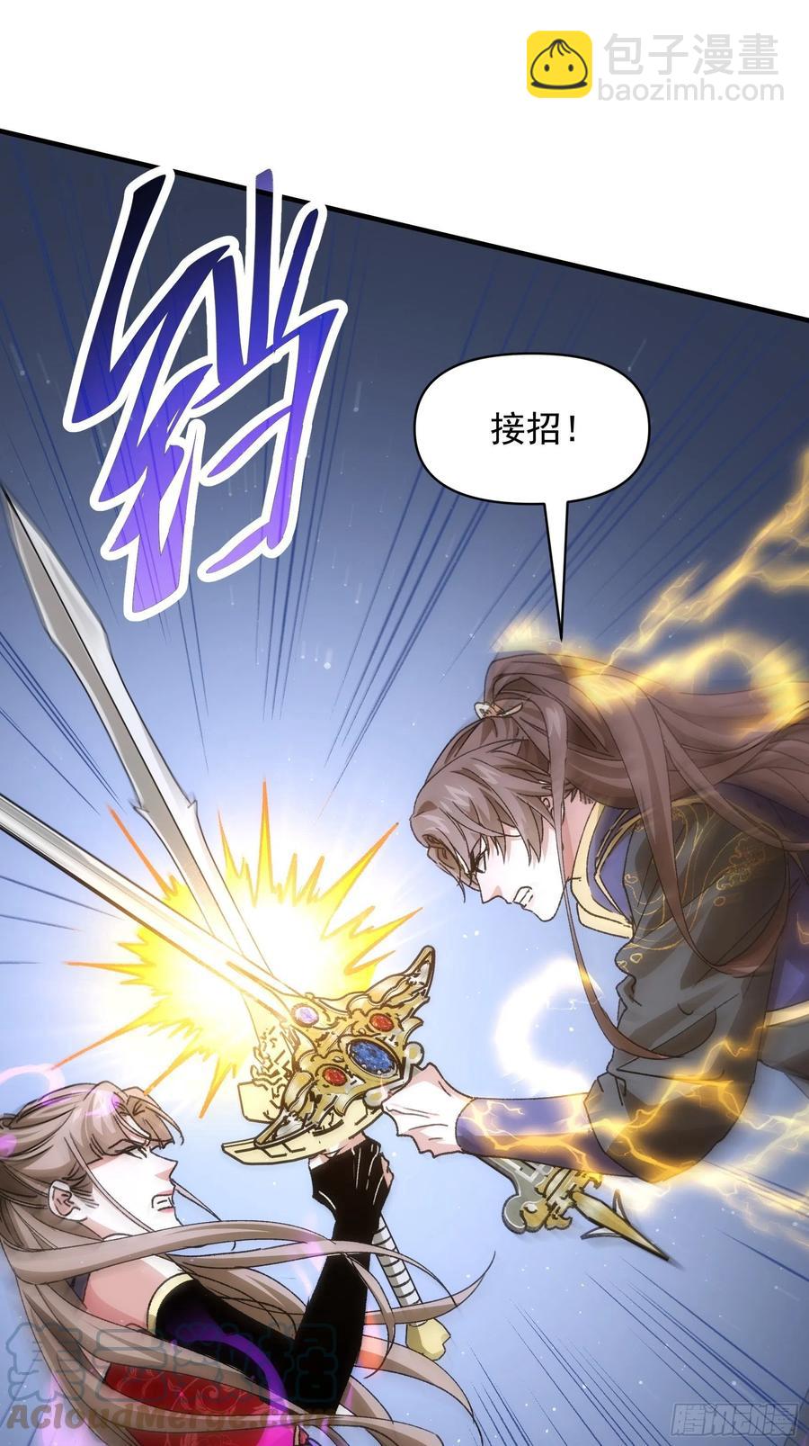 第82话 潜伏者-第84话