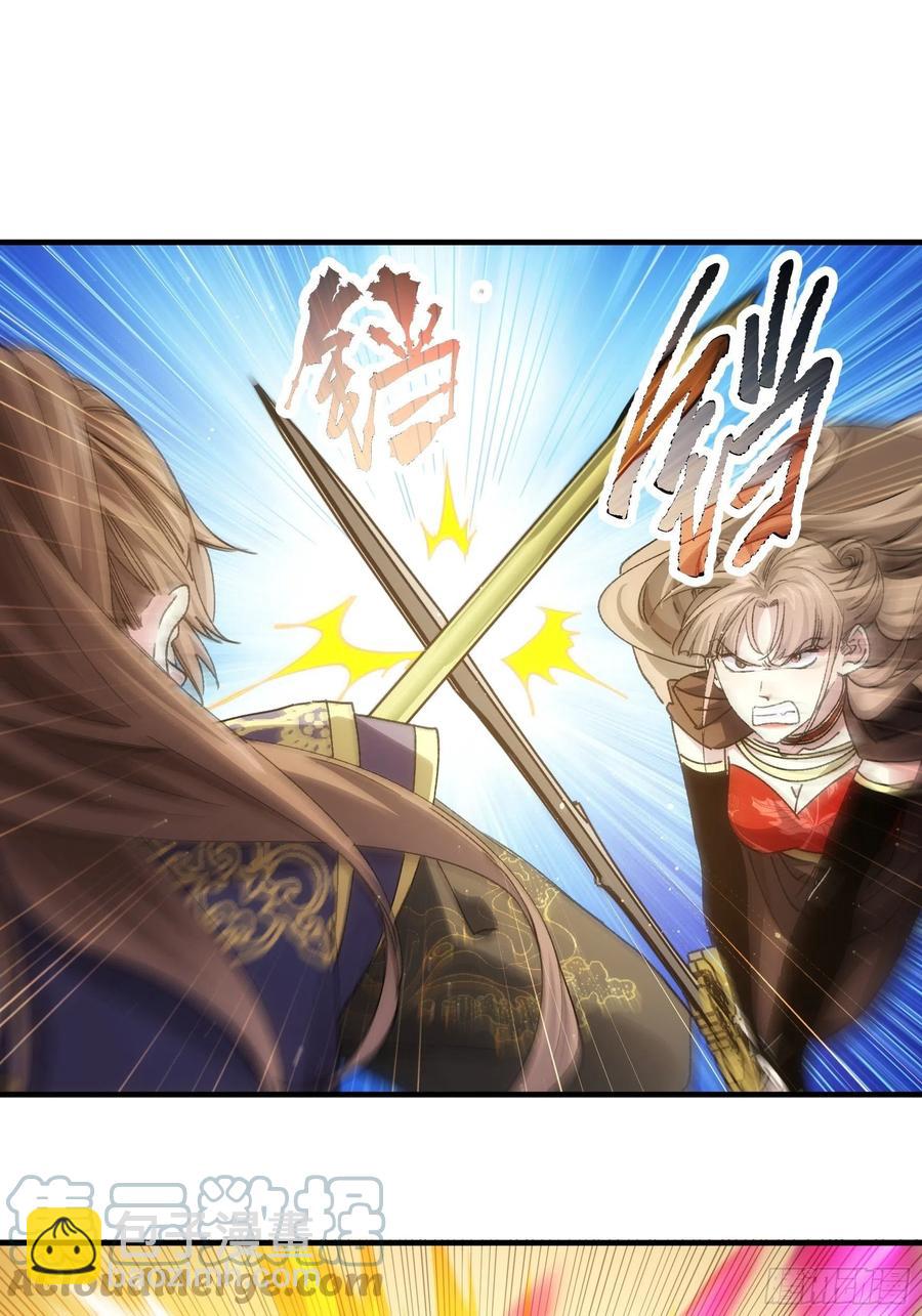 第82话 潜伏者-第84话
