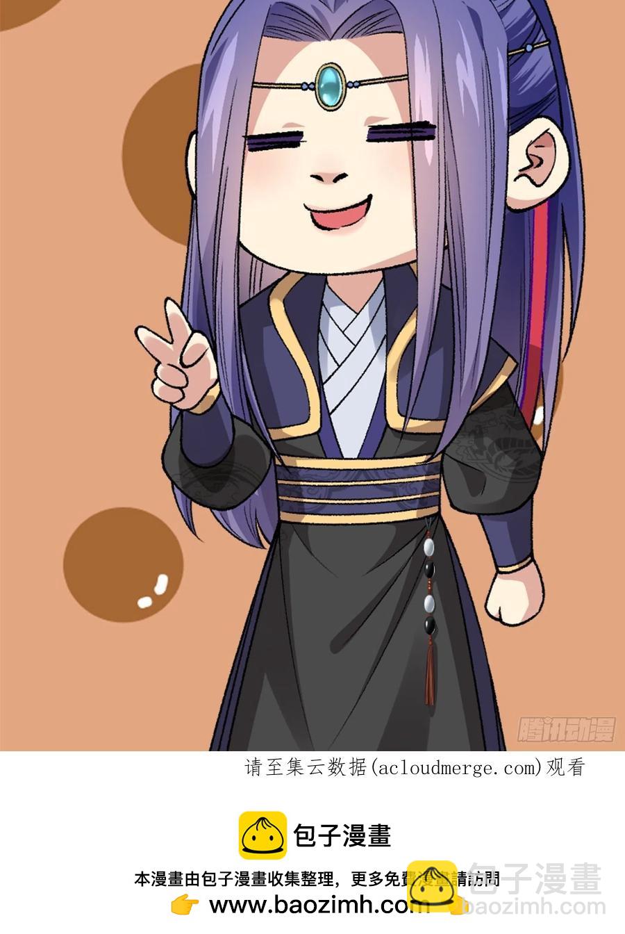 第82话 潜伏者-第84话