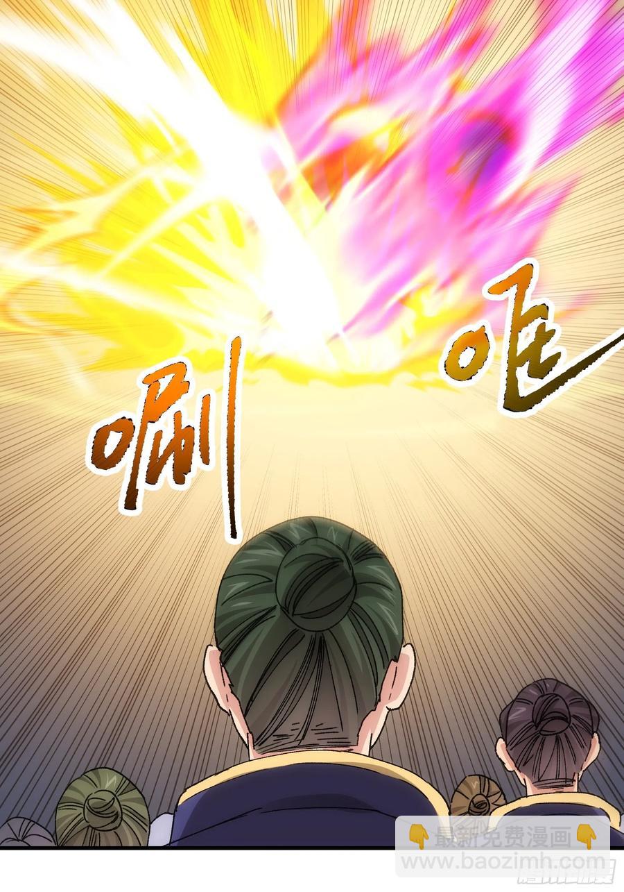 第82话 潜伏者-第84话