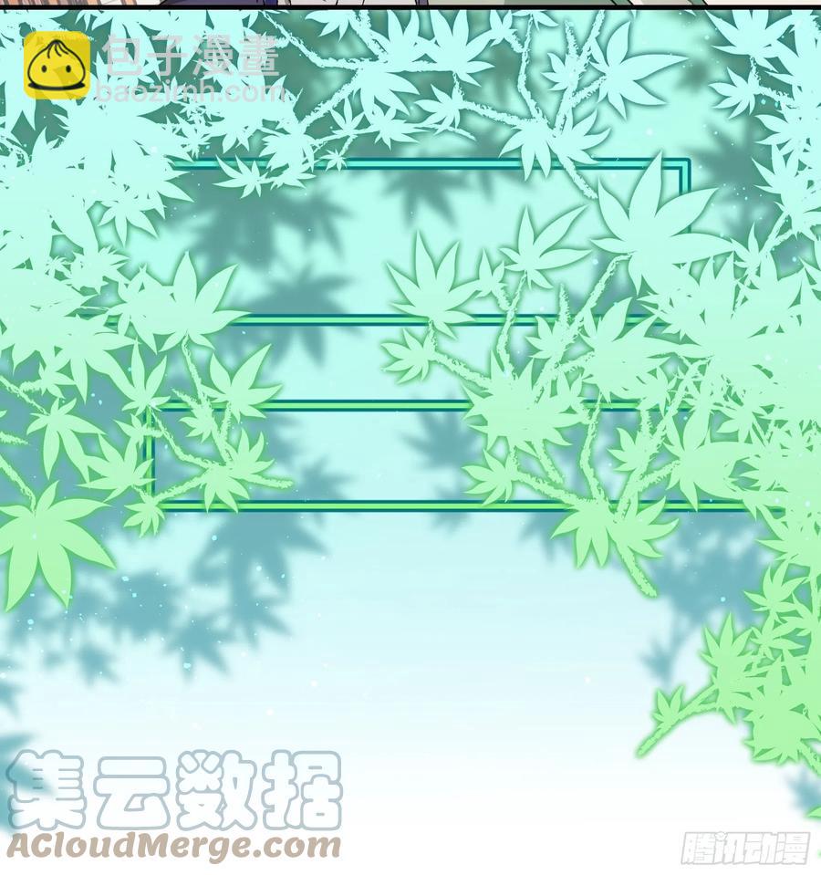 第88话 法宝奖励-第90话