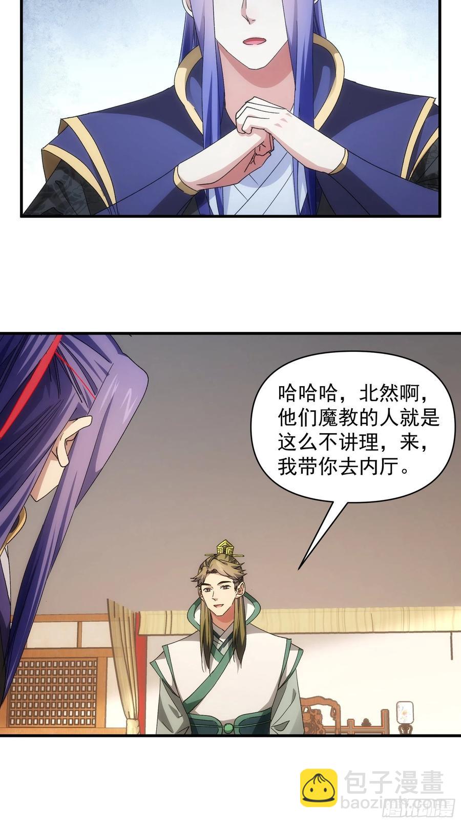 第92话 思路一下清晰了-第94话