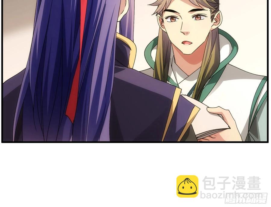 第92话 思路一下清晰了-第94话