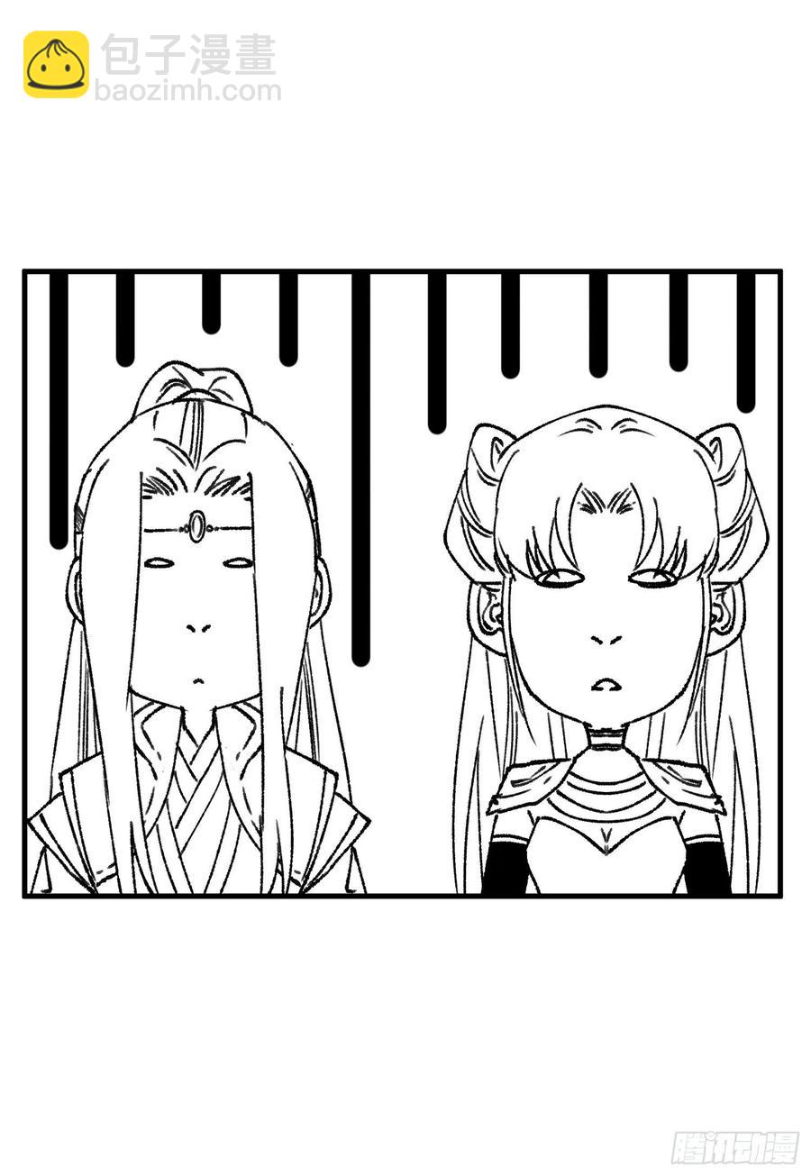 第92话 思路一下清晰了-第94话