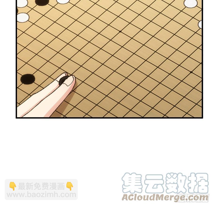 第94话 给她们发任务-第96话