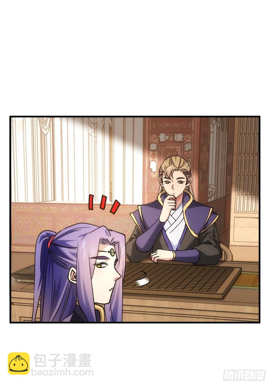 第94话 给她们发任务-第96话