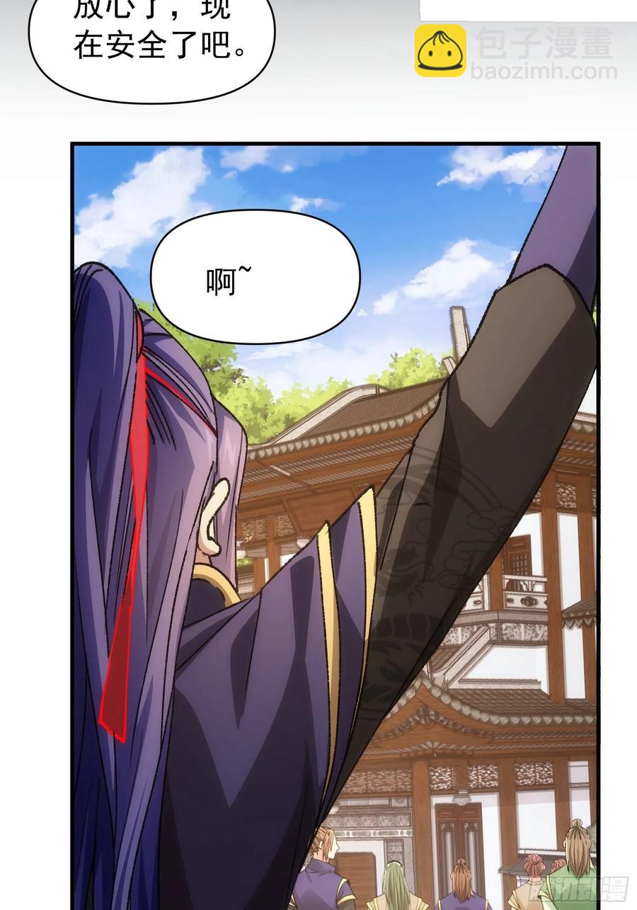 第94话 给她们发任务-第96话