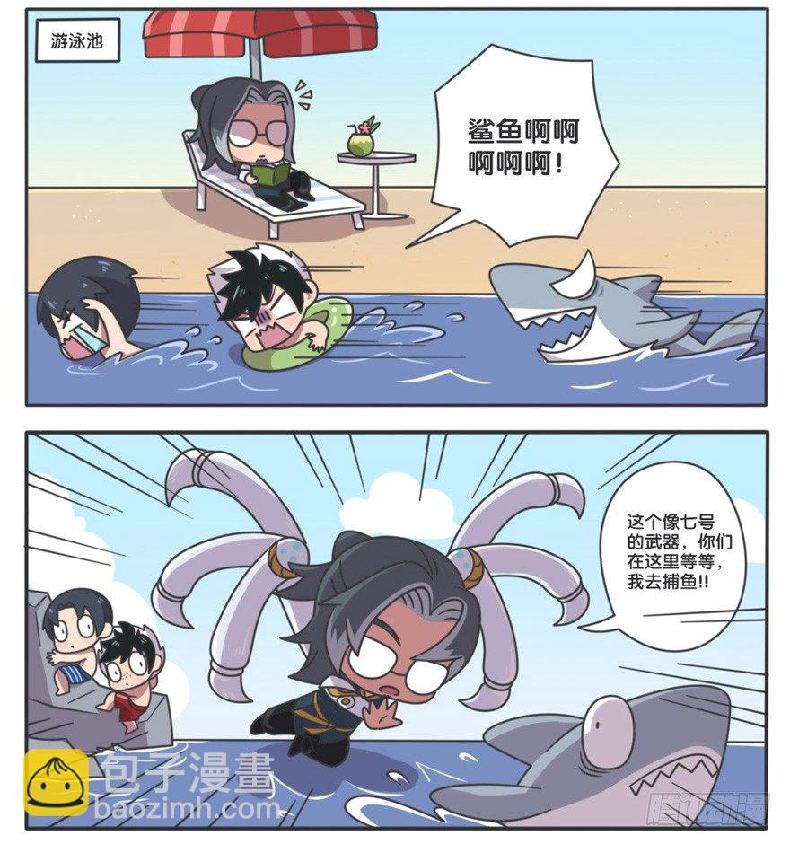 萌萌新同学-鲁班大师-第104话