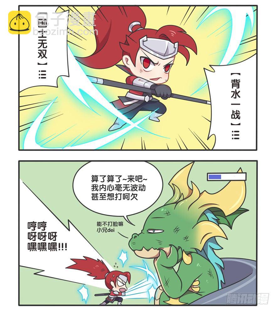 主宰的日常2-第106话