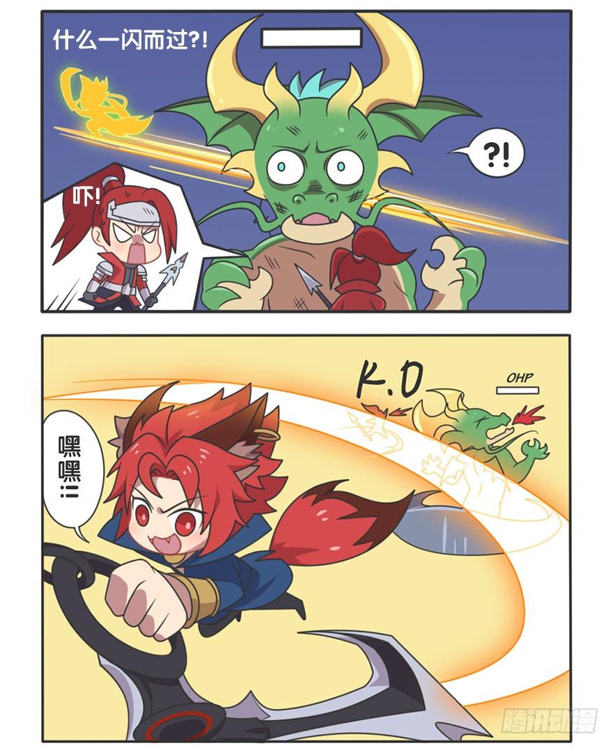 主宰的日常2-第106话