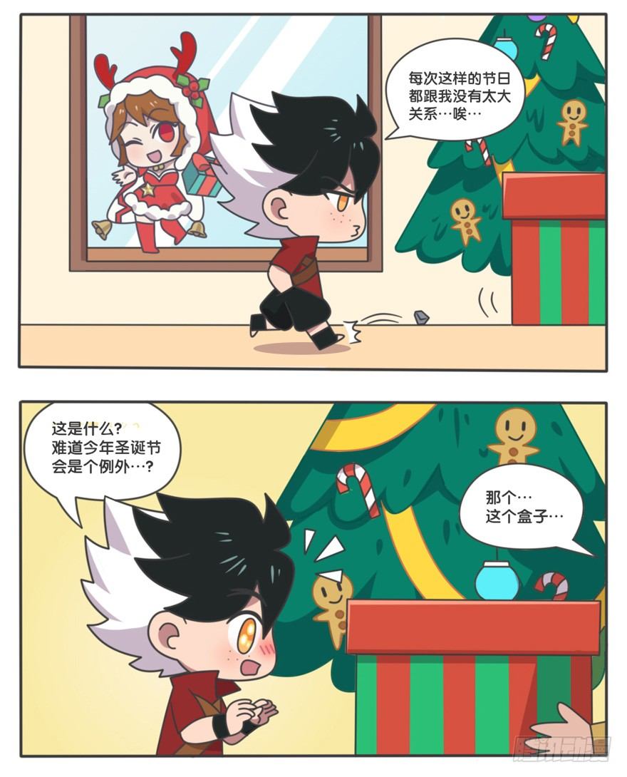 萌萌新同学-蒙犽-第108话
