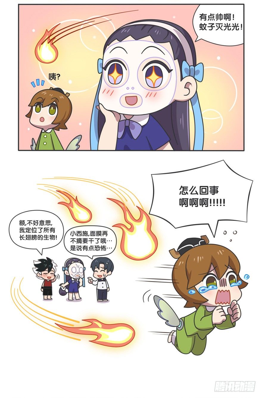 萌萌新同学-蒙犽-第108话