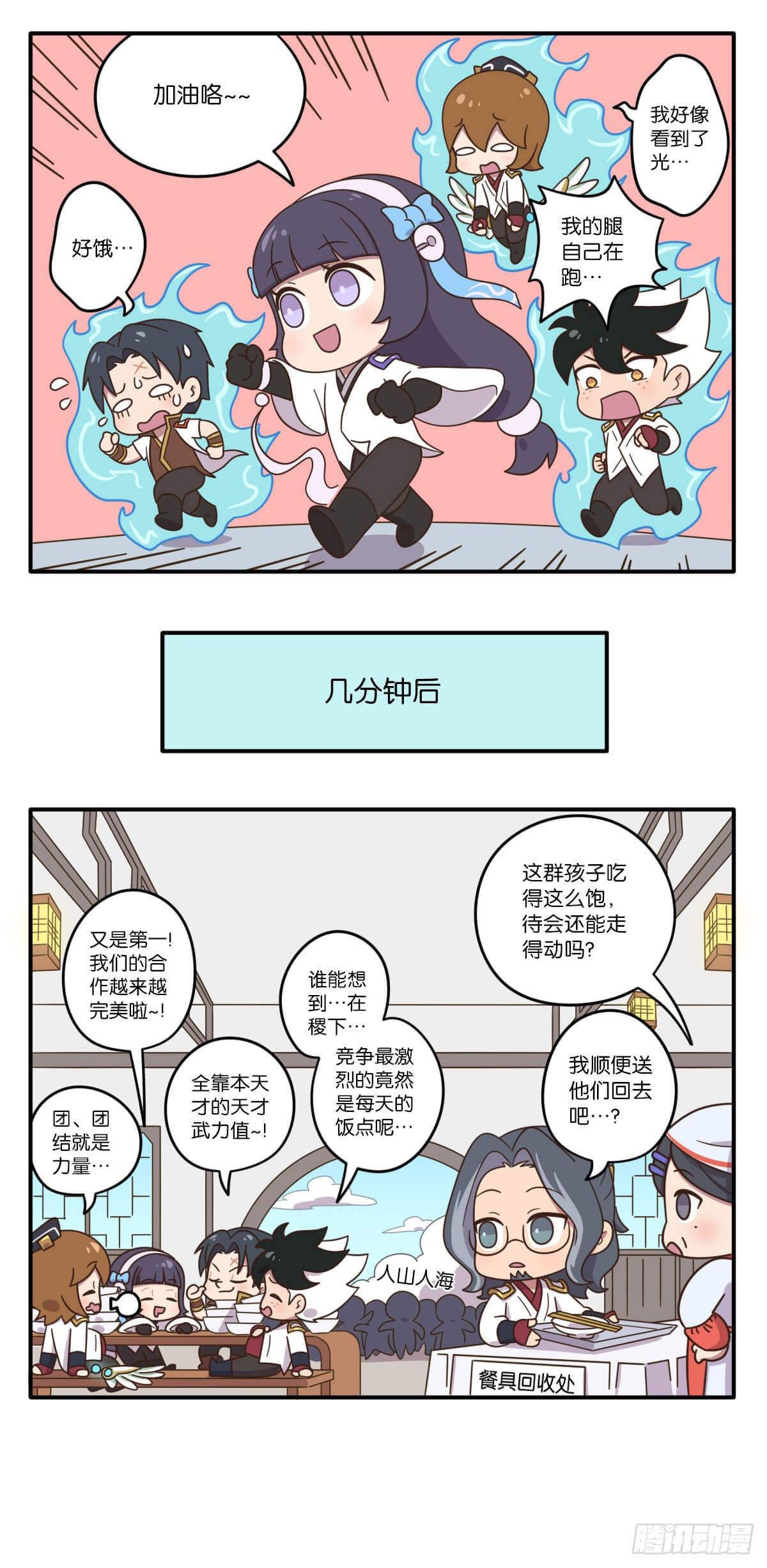 05话-想象不到的生活（上）-第126话