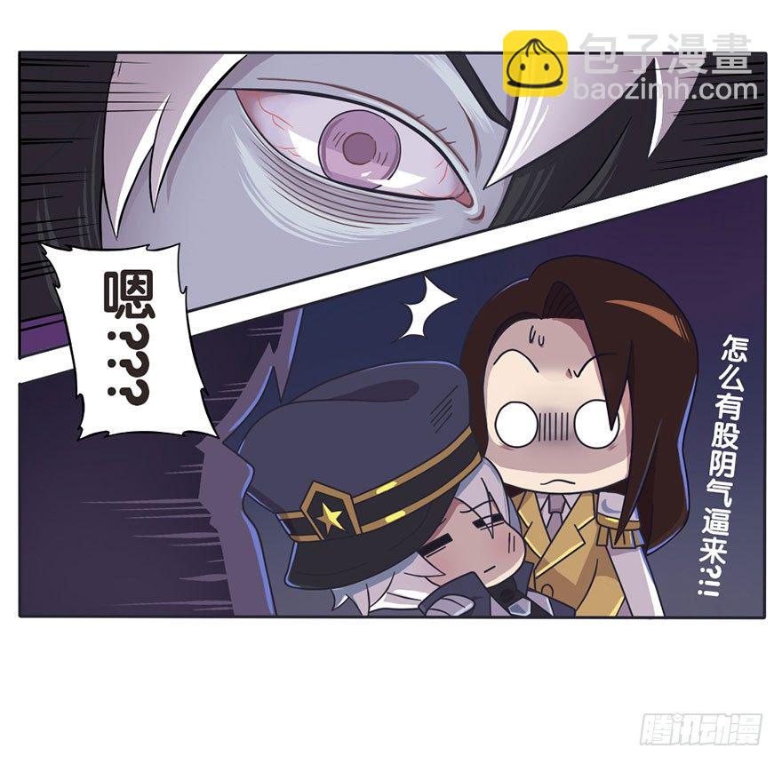 既生瑜何生亮（十）-第16话