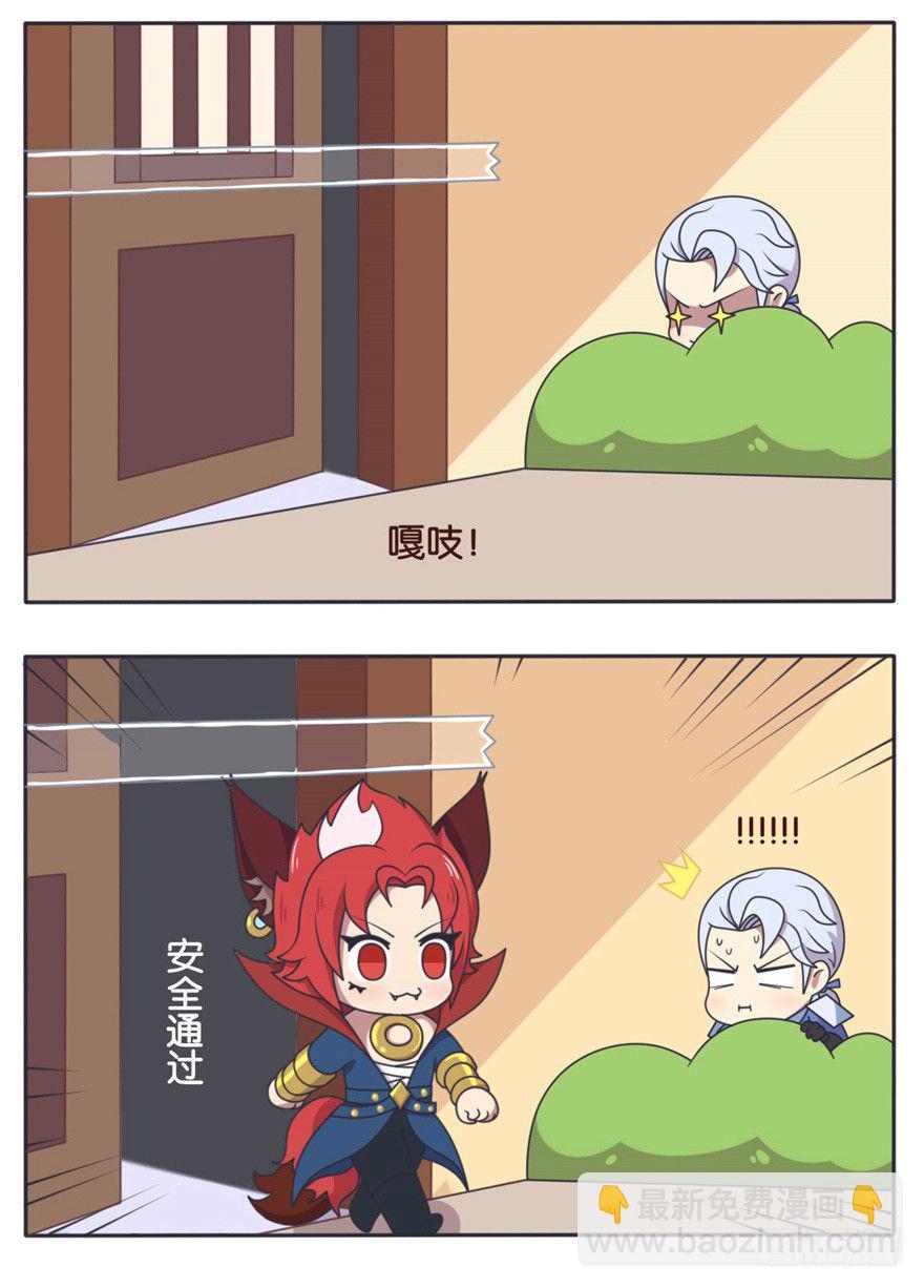 不可或缺的小日常-第28话