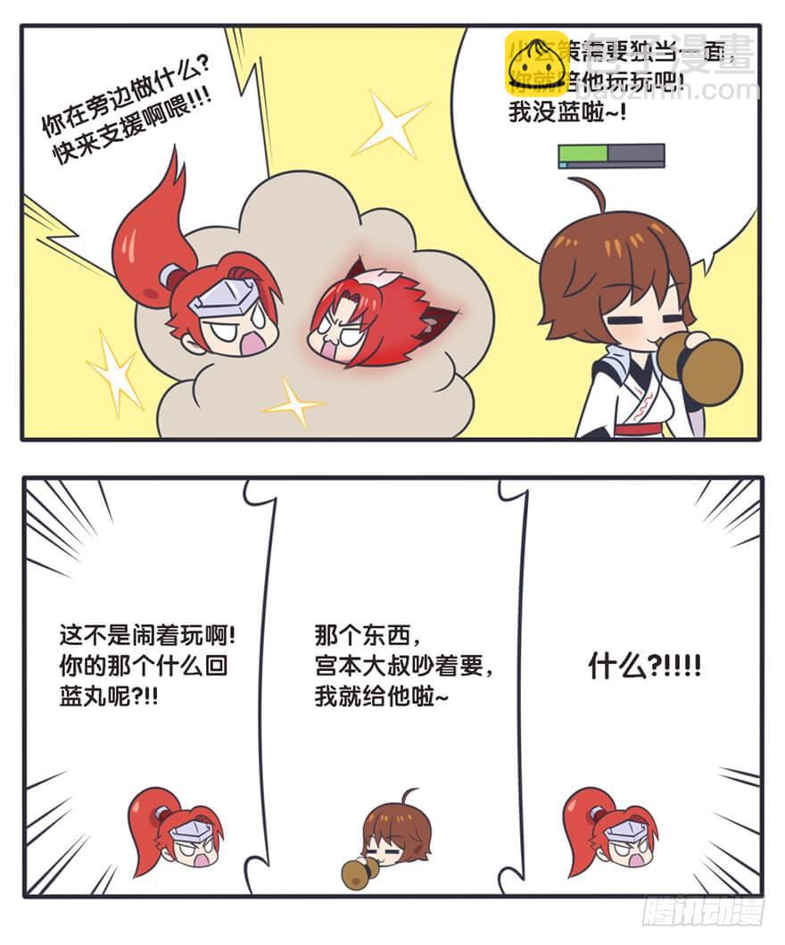 长城西域之战（七）-第40话