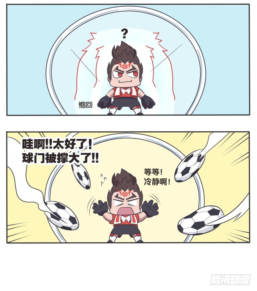 峡谷球赛采访-第44话