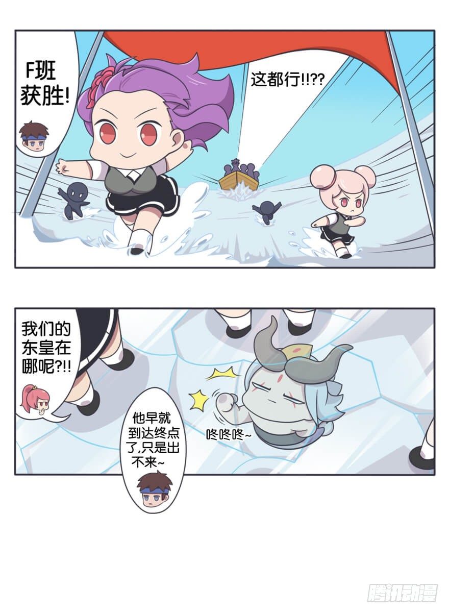 体育课 体能一样很重要-第54话