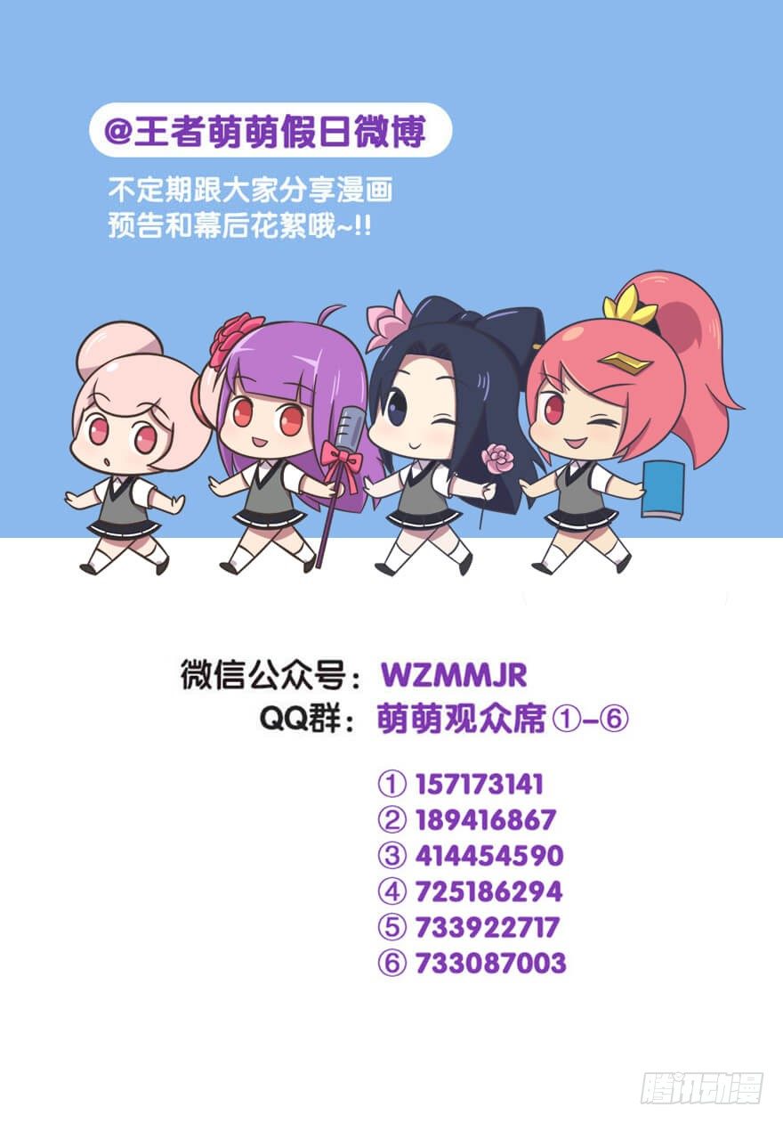考试大作战（上）-第56话